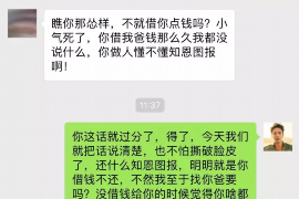 茌平讨债公司成功追回拖欠八年欠款50万成功案例